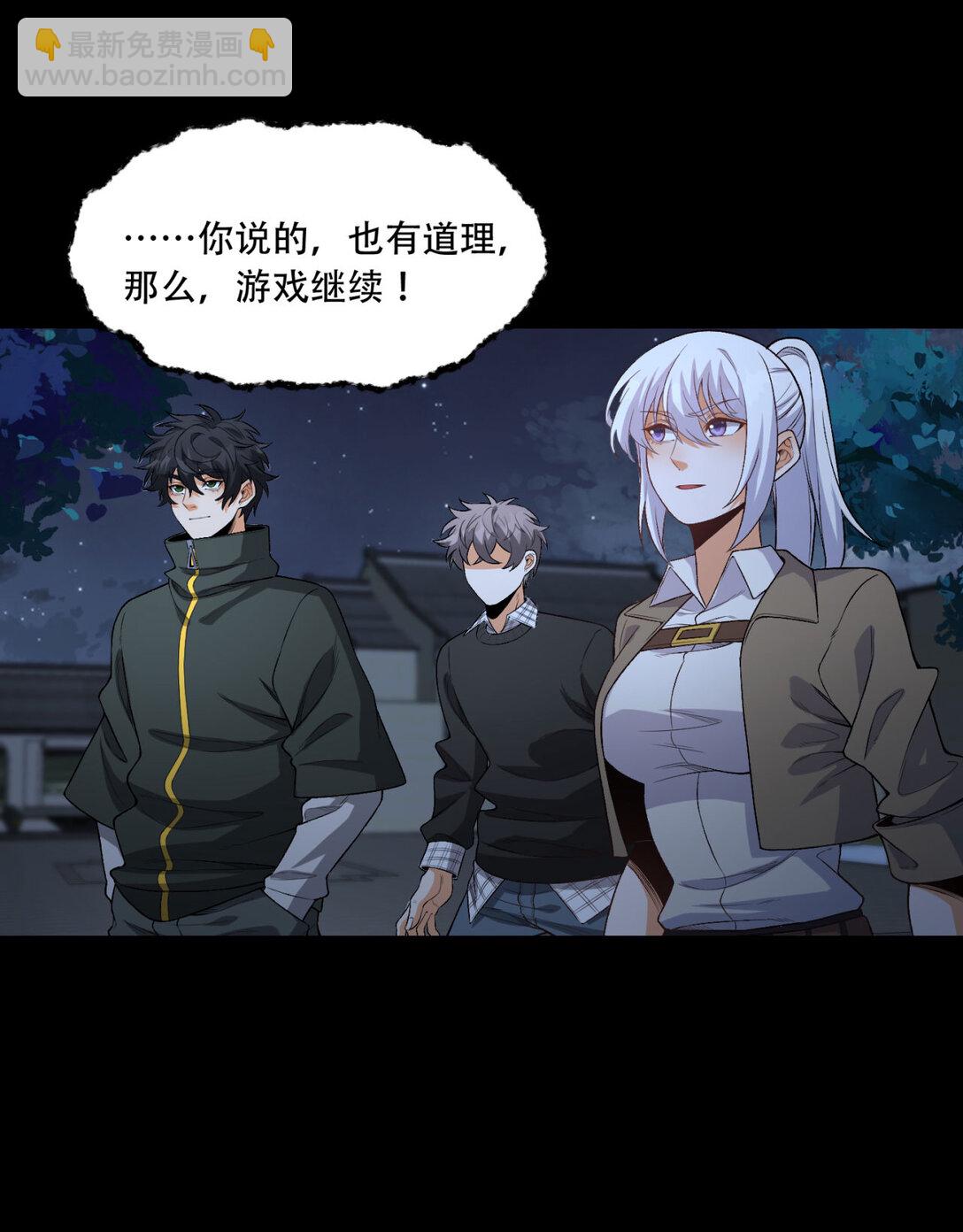 71回 小姐2