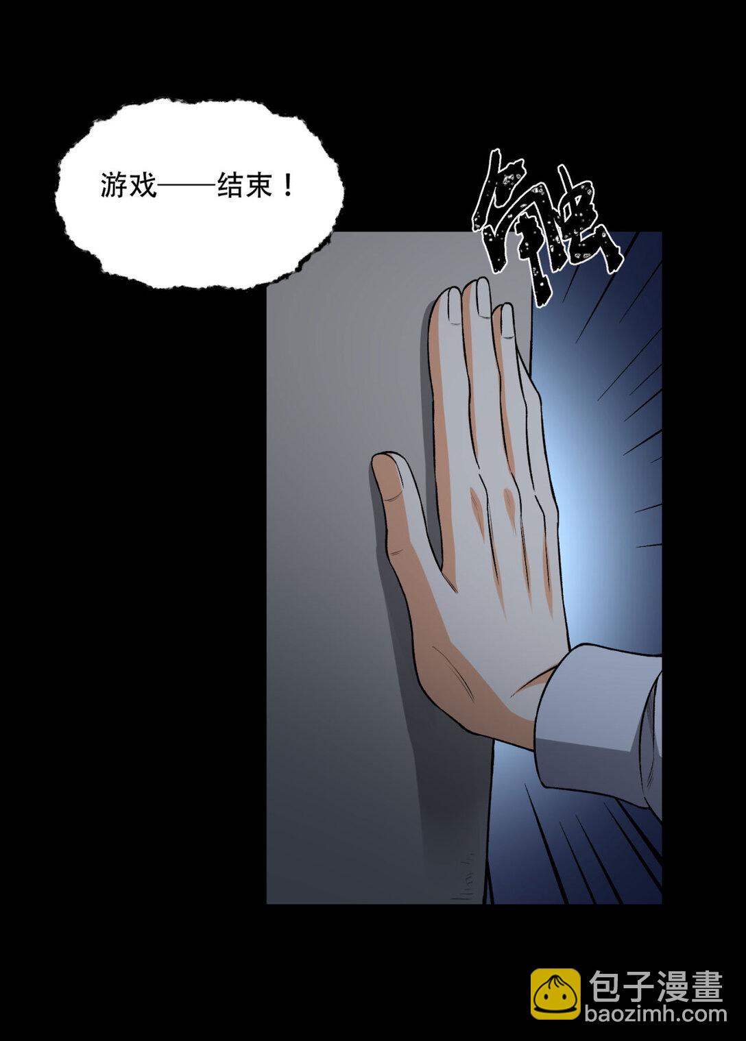 71回 小姐26