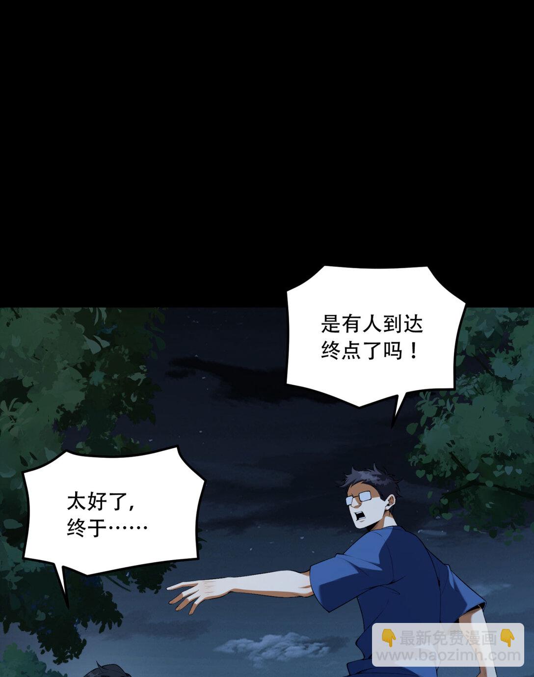 71回 小姐28