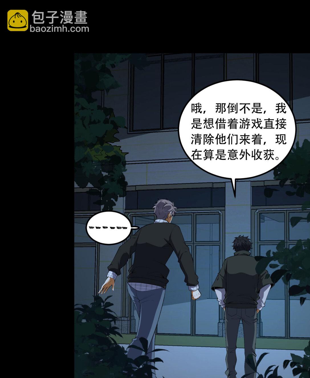71回 小姐37