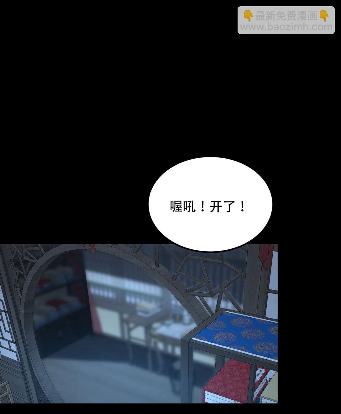71回 小姐39