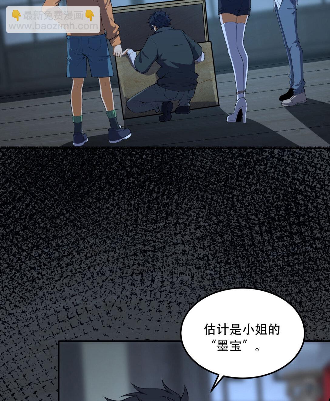 71回 小姐41