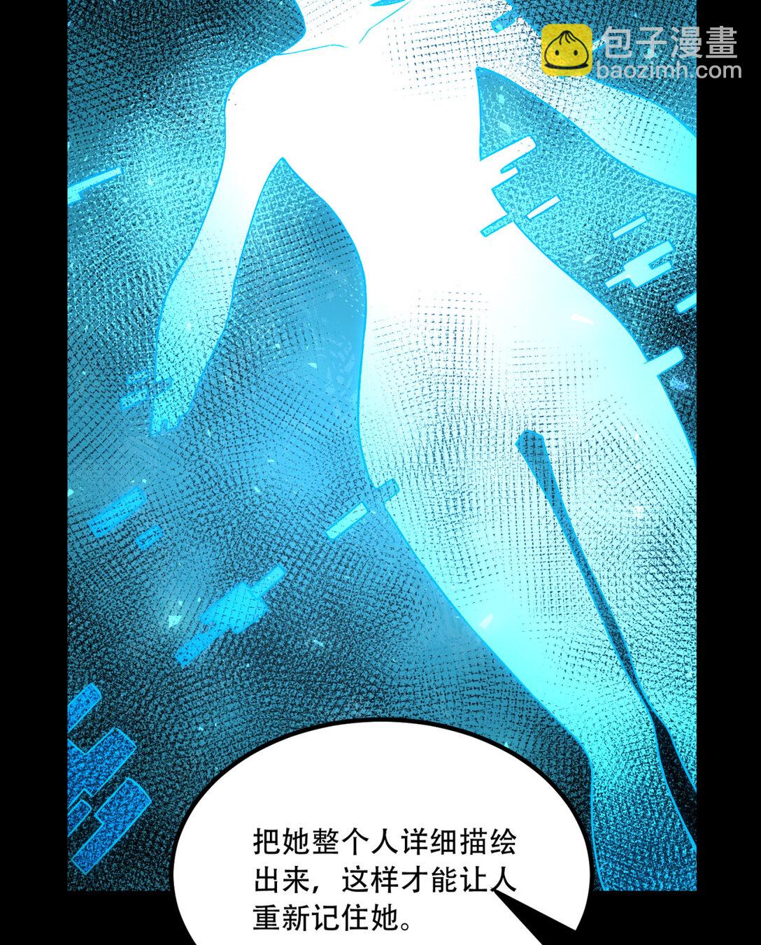 71回 小姐48