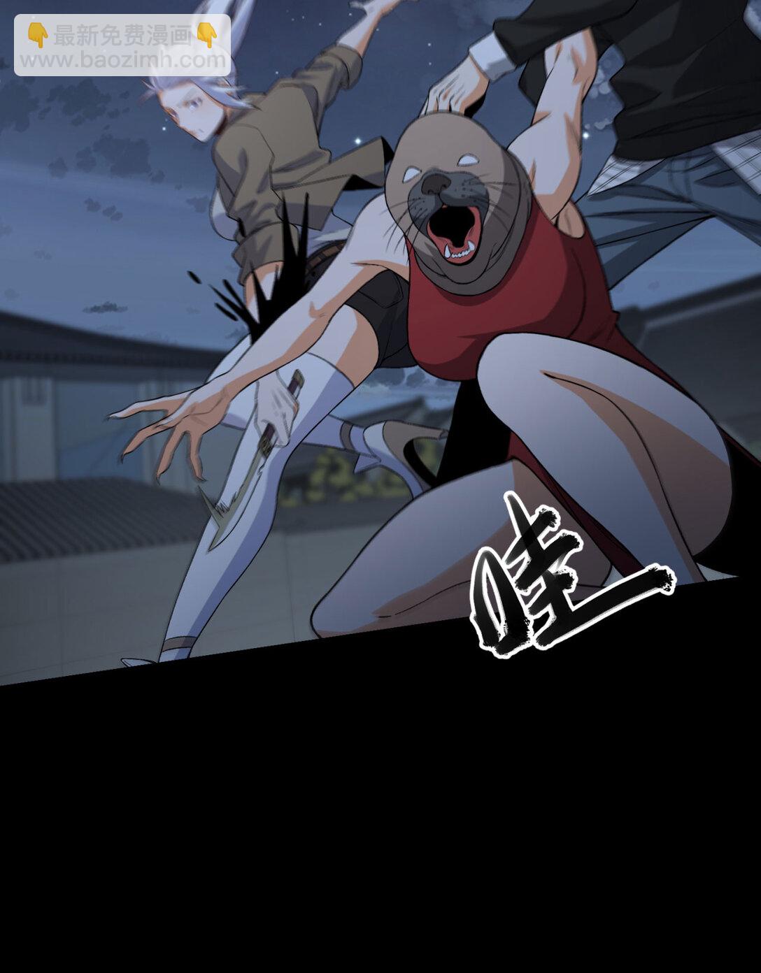 71回 小姐9