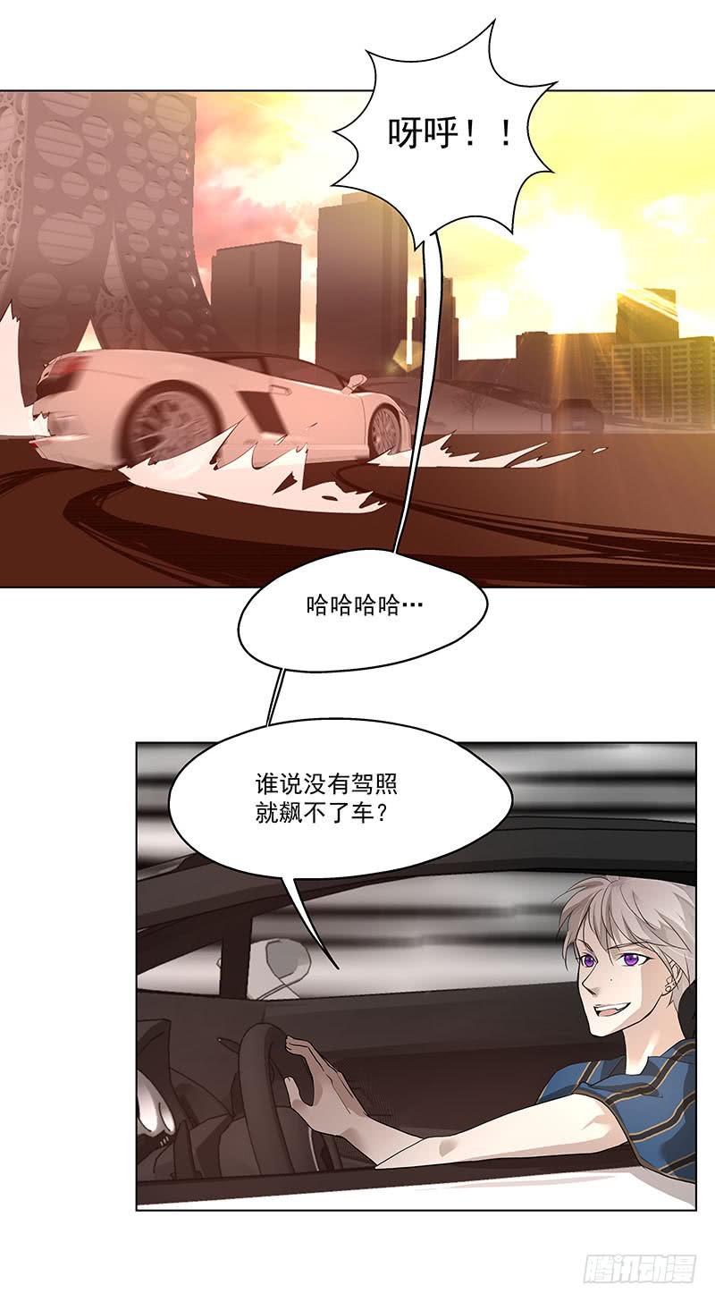 01.尾行（上）16