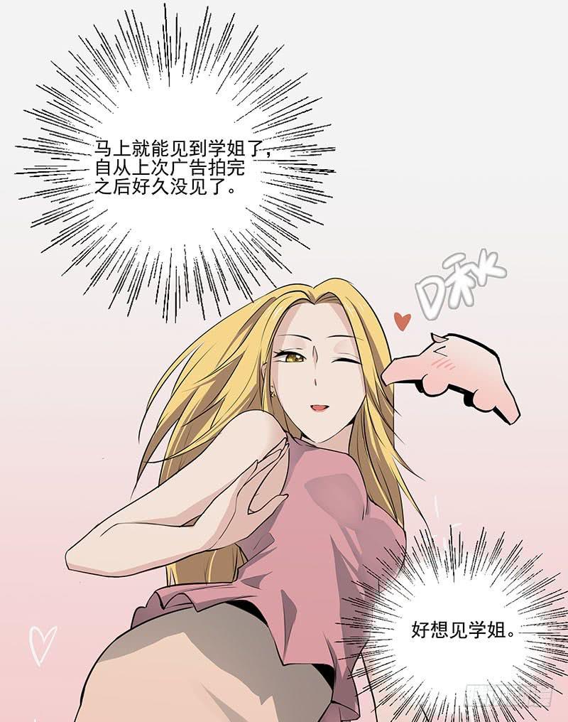 01.尾行（上）17