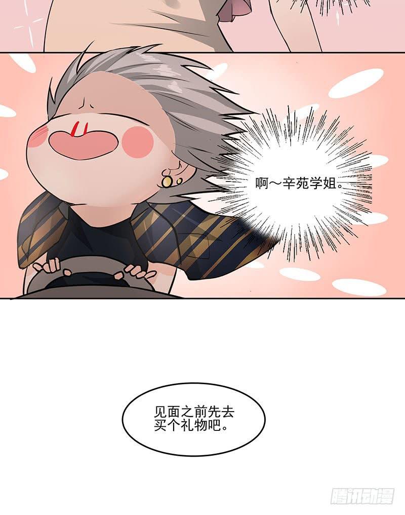 01.尾行（上）18
