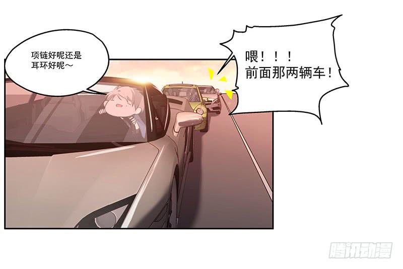 01.尾行（上）19
