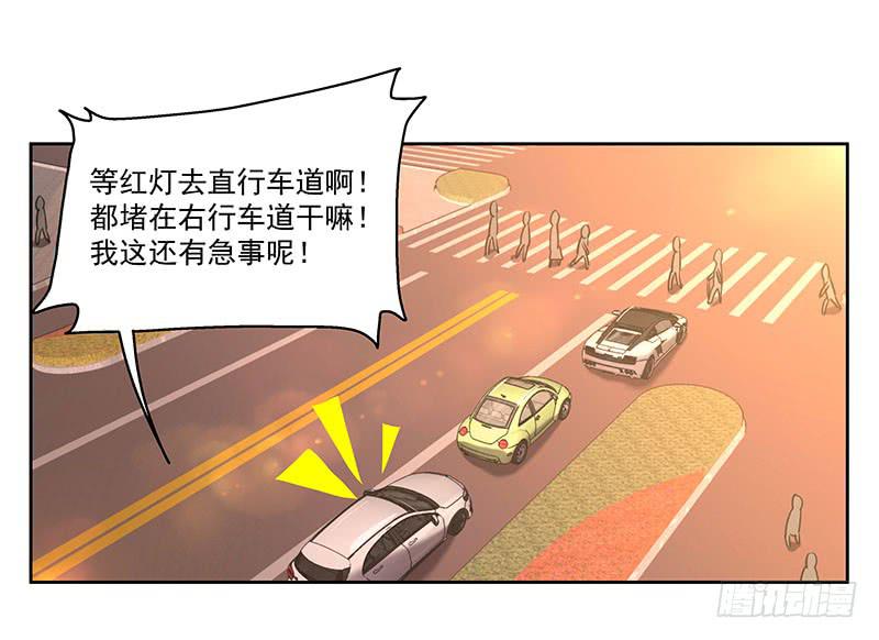01.尾行（上）20