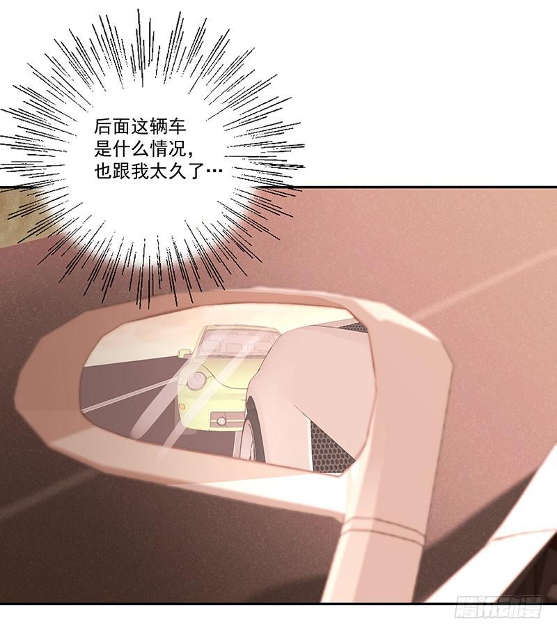 01.尾行（上）22