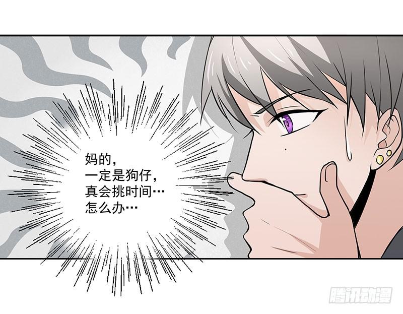 01.尾行（上）23