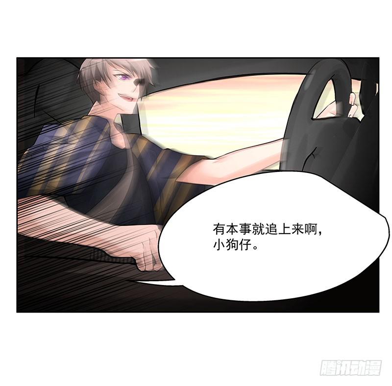 01.尾行（上）25