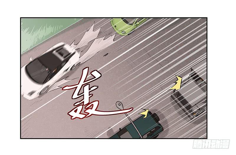 01.尾行（上）26