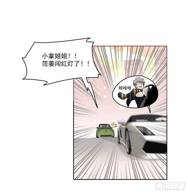 01.尾行（上）27