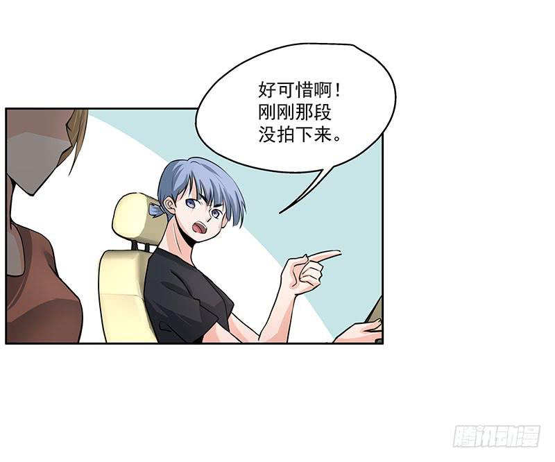 01.尾行（上）28