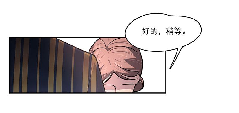01.尾行（上）36