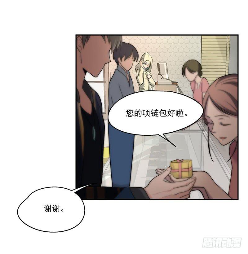 01.尾行（上）37
