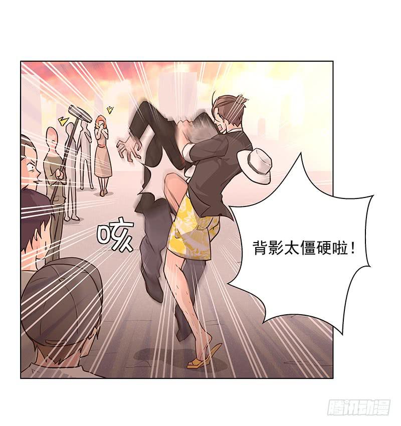 01.尾行（上）4