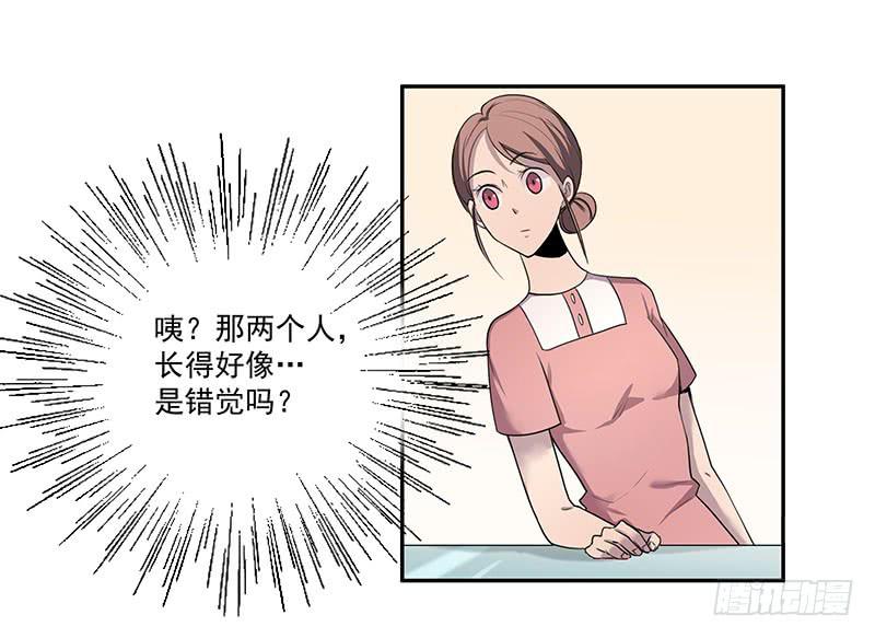 01.尾行（上）40