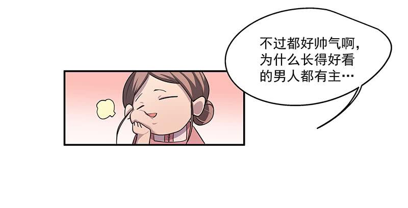 01.尾行（上）41