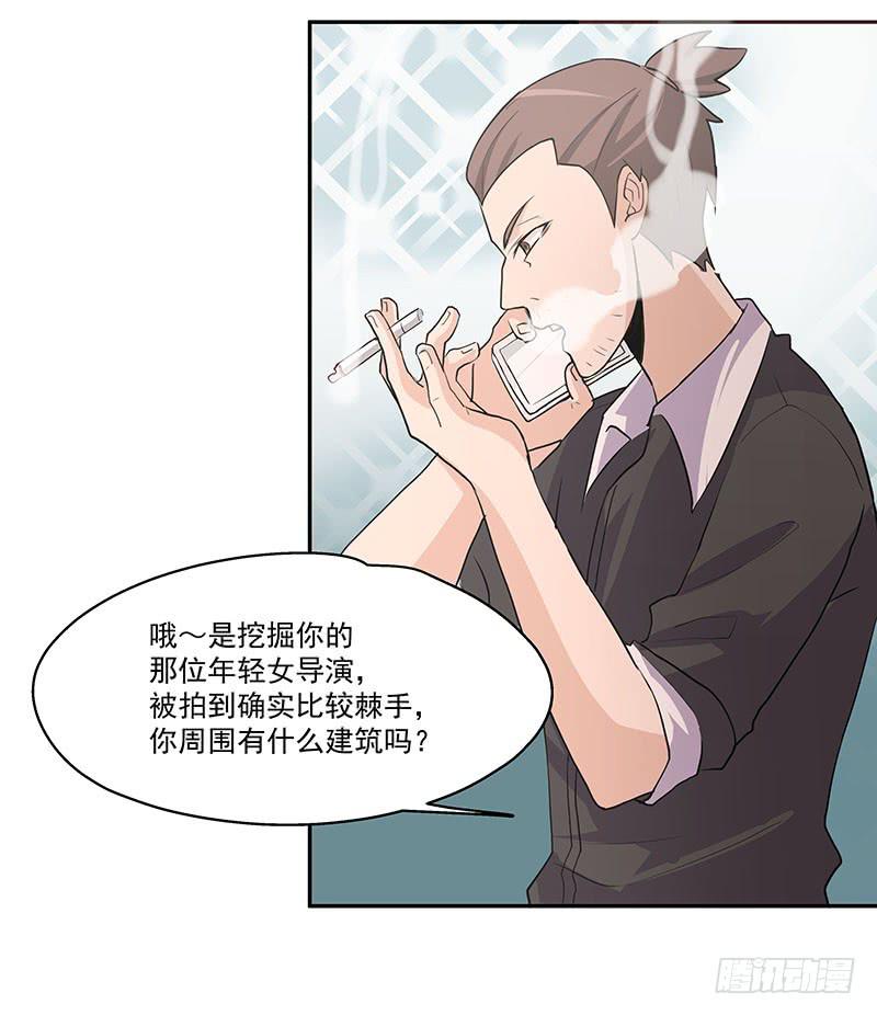02.尾行（下）10