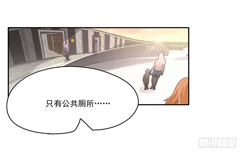 02.尾行（下）12