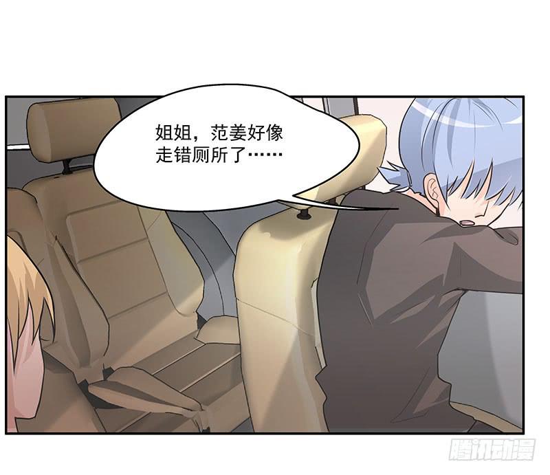 02.尾行（下）17
