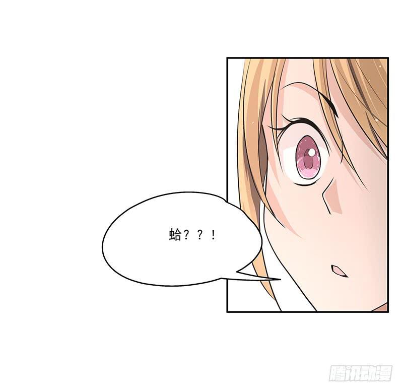 02.尾行（下）18