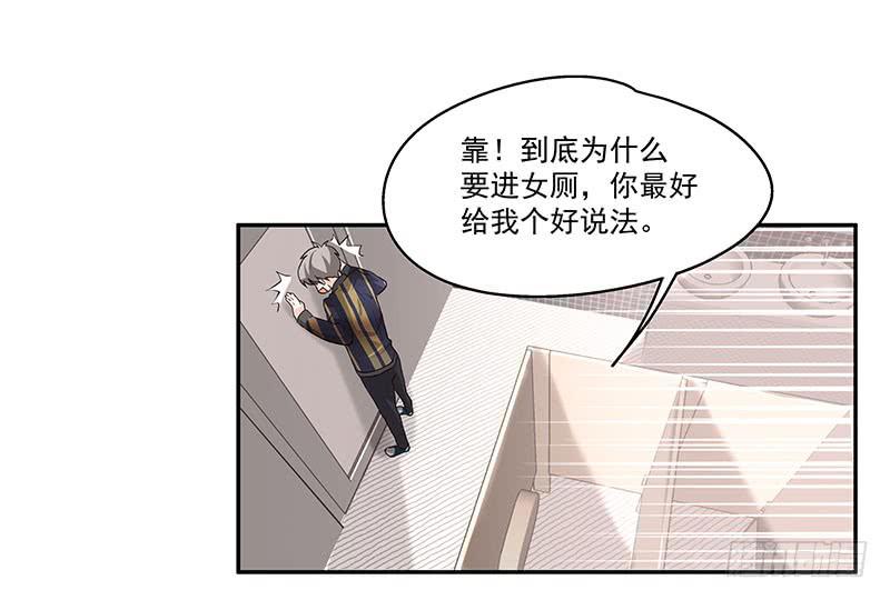 02.尾行（下）20