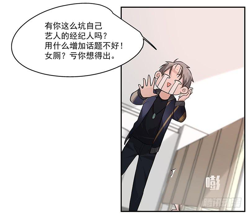 02.尾行（下）23