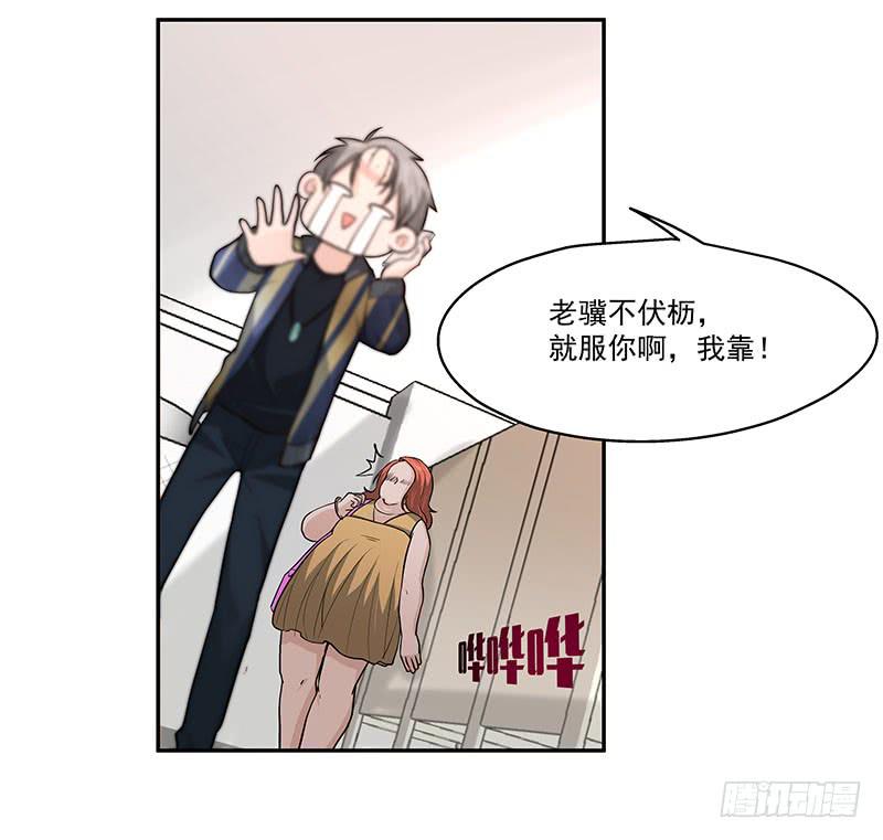 02.尾行（下）24