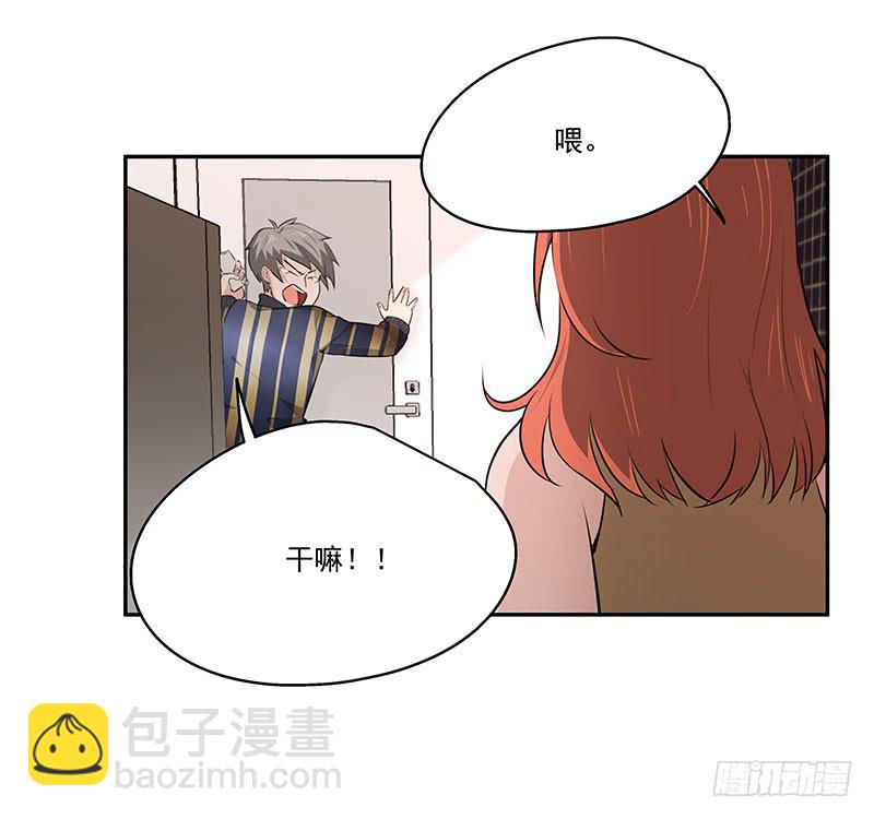 02.尾行（下）25