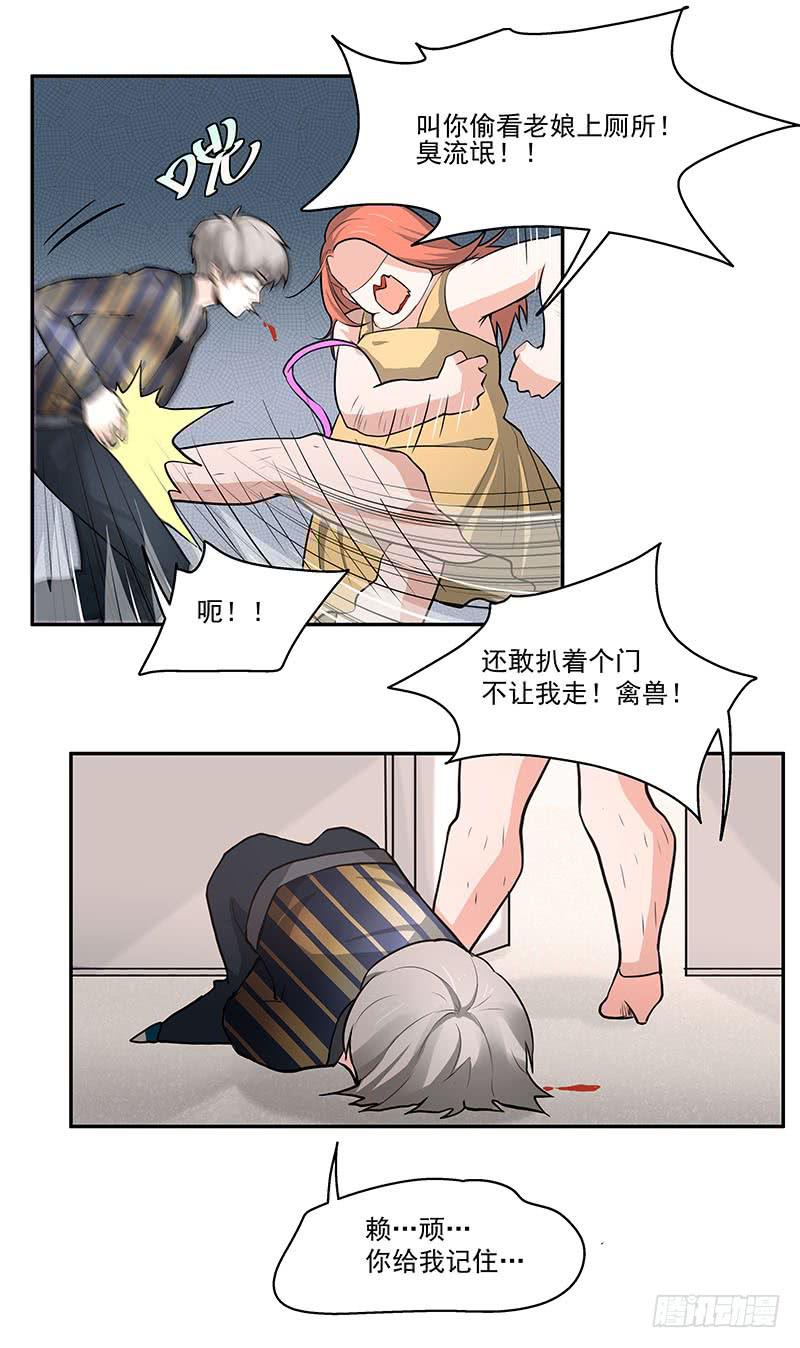 02.尾行（下）26