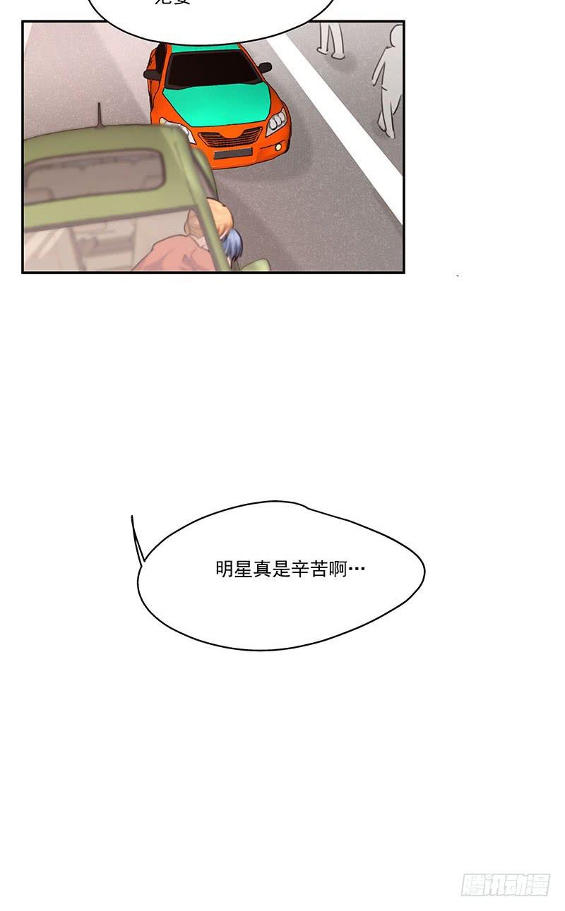 02.尾行（下）29