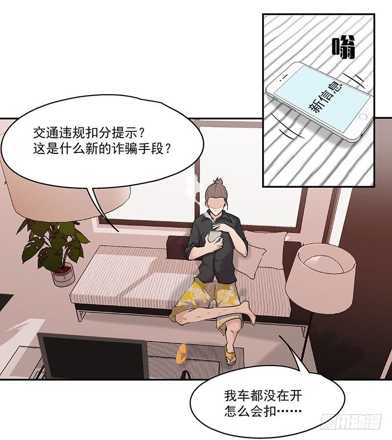 02.尾行（下）5