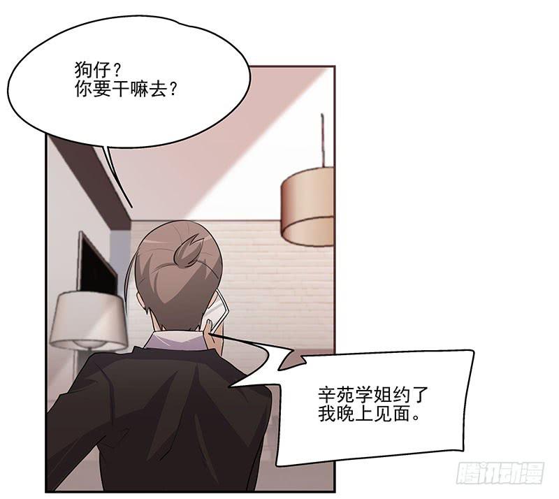 02.尾行（下）9