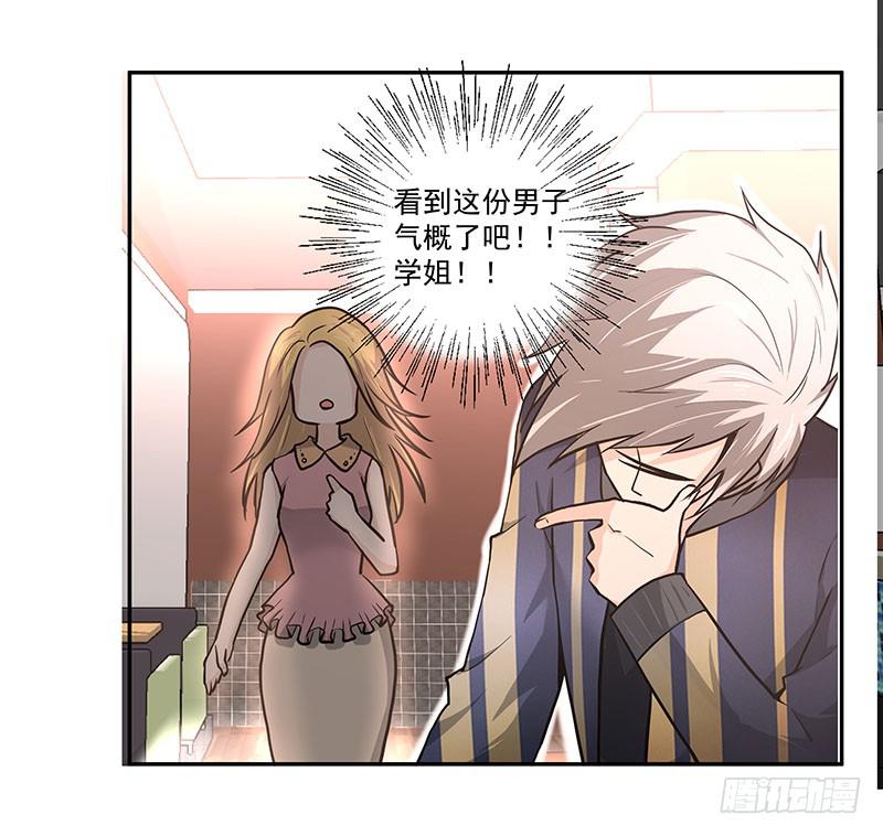 04.身手不凡10