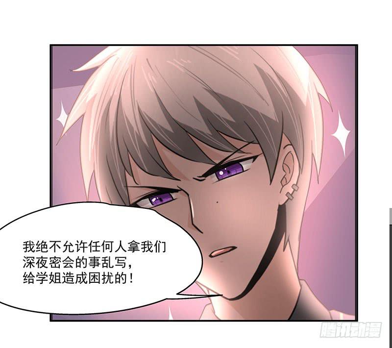 04.身手不凡9
