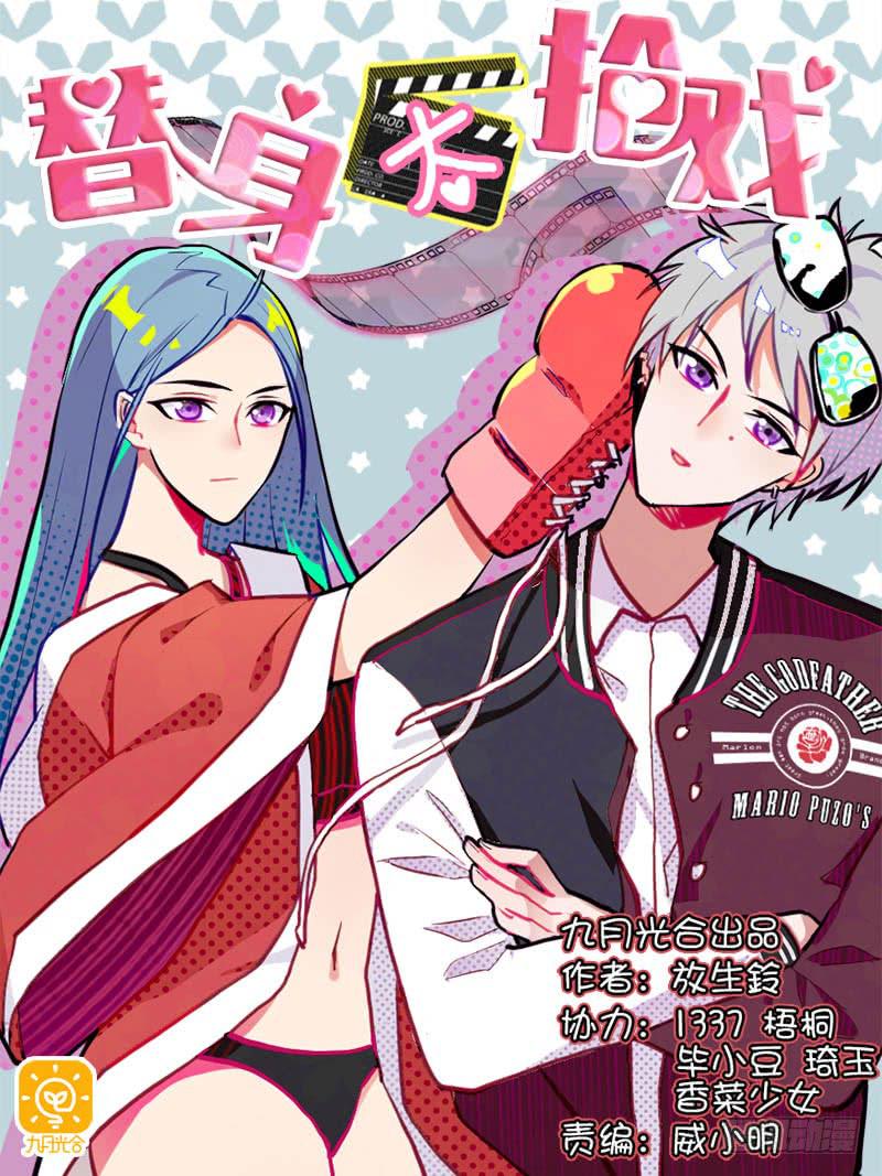 05.怎么可能0