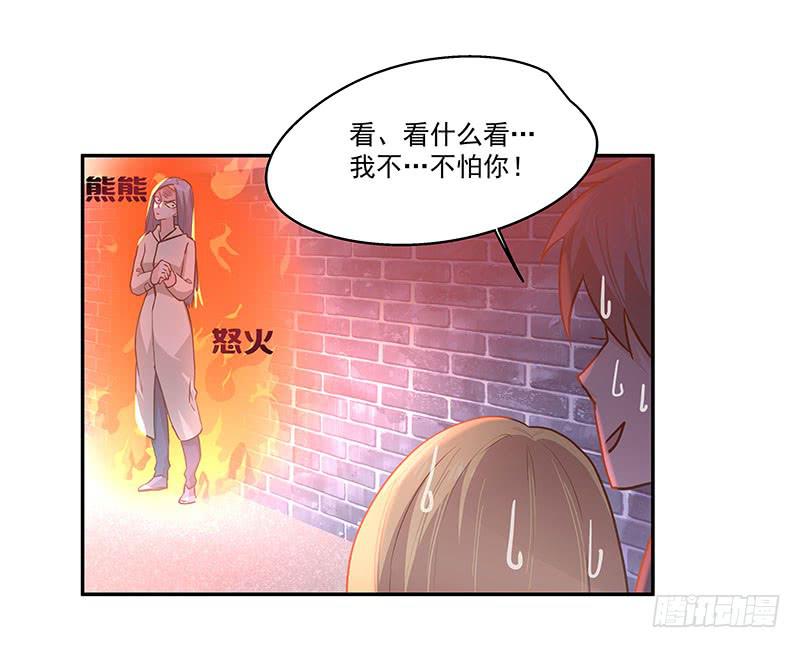 05.怎么可能18