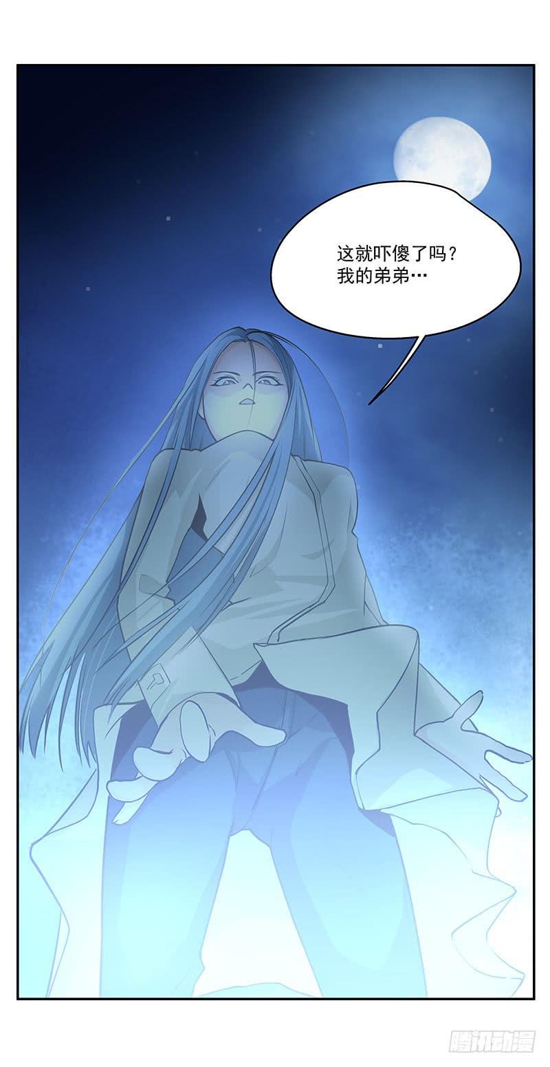 05.怎么可能2
