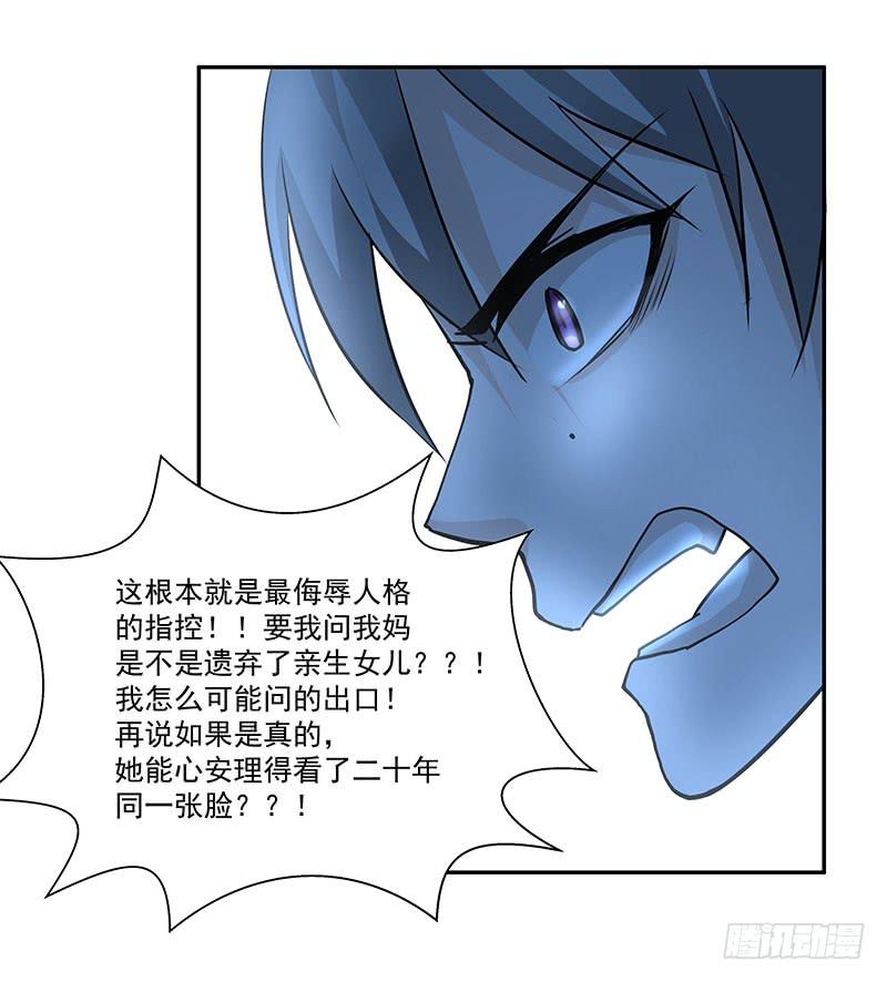 05.怎么可能29