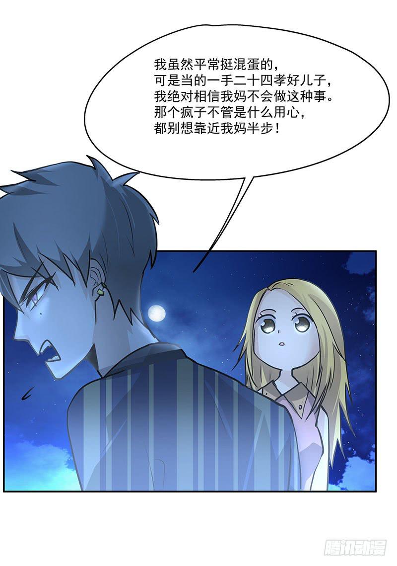 05.怎么可能30