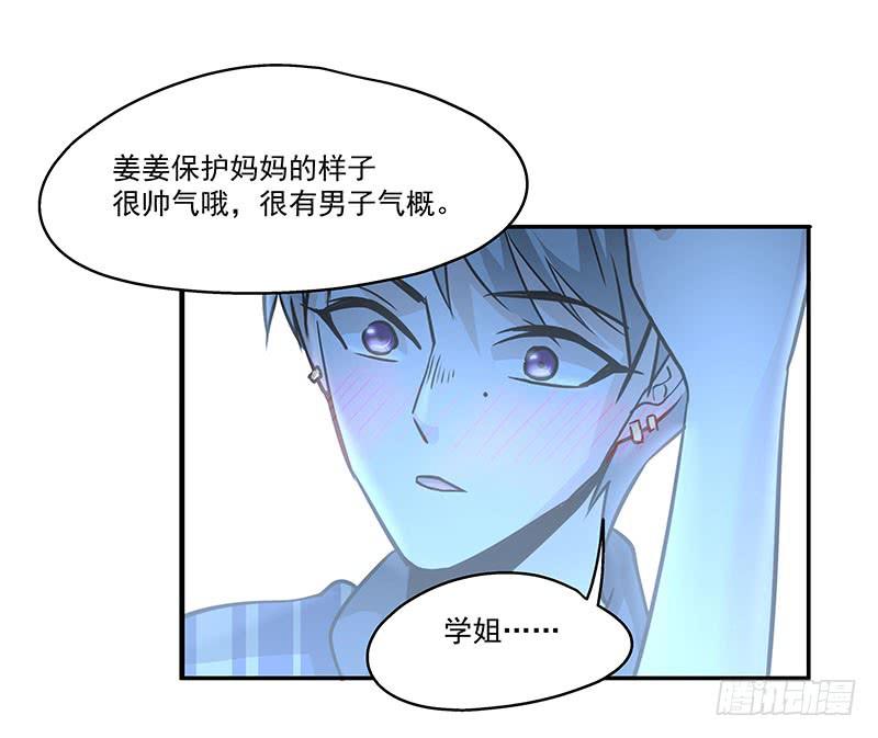 05.怎么可能32