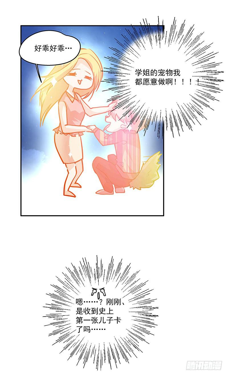 05.怎么可能34