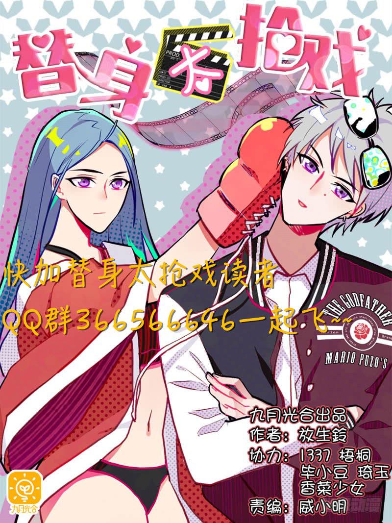 05.怎么可能35