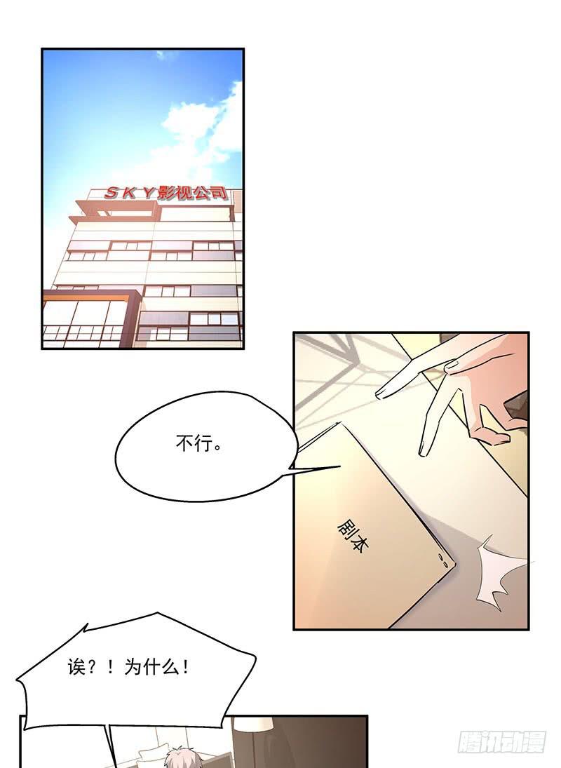 06.男公关1
