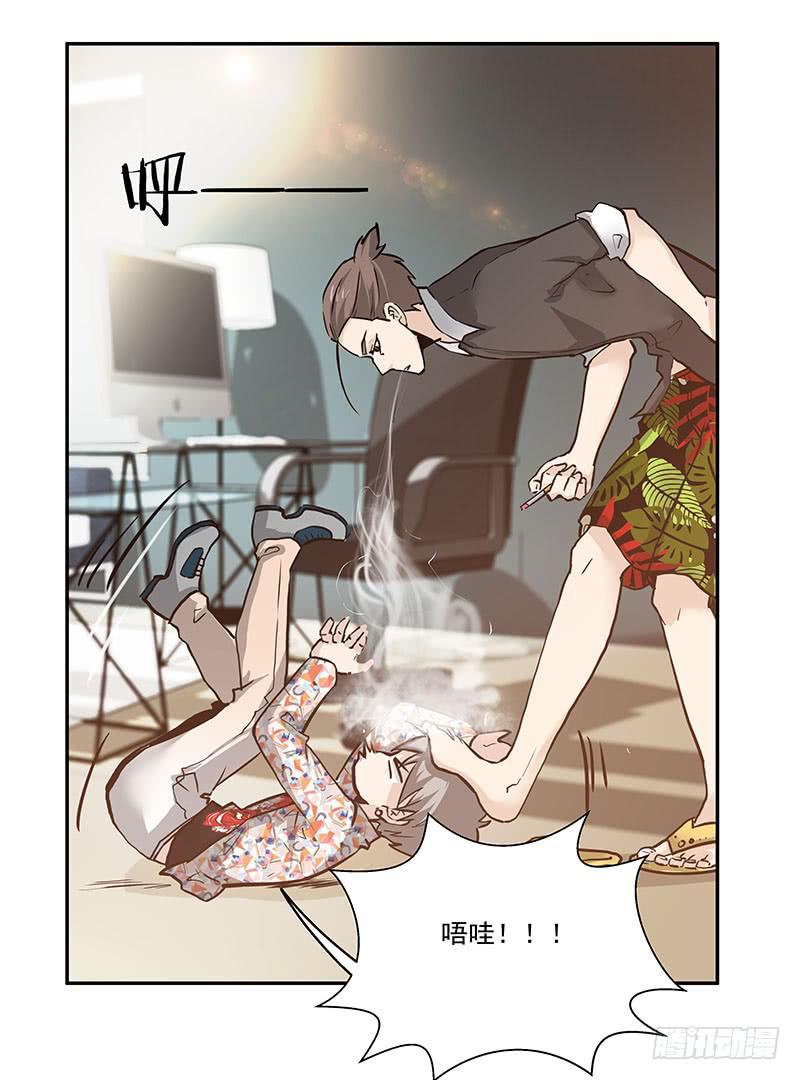 06.男公关11
