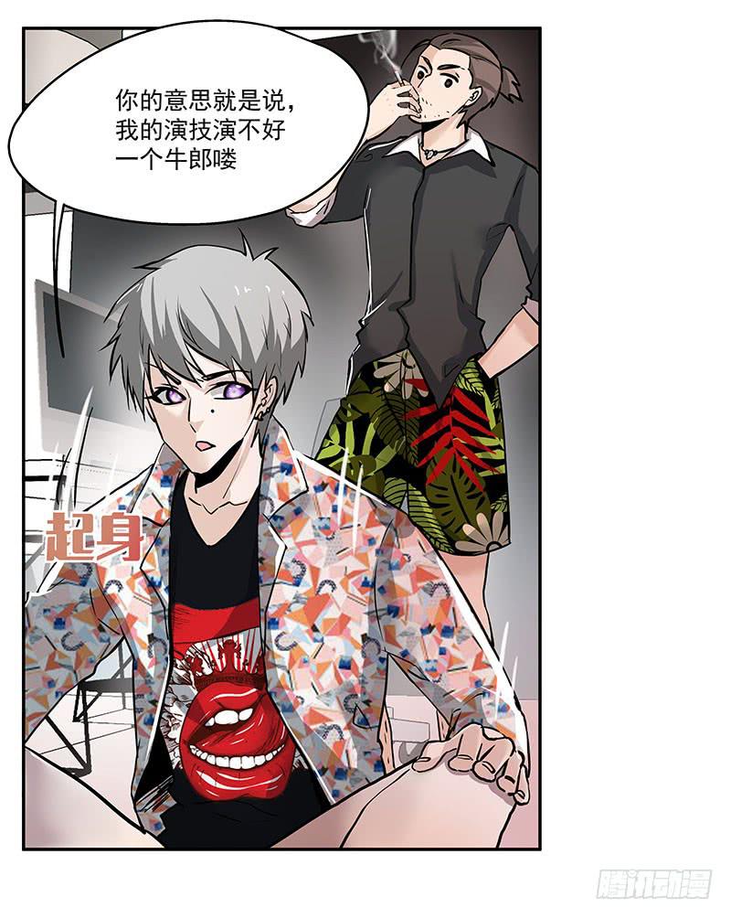 06.男公关13