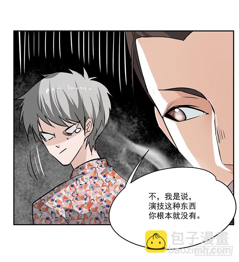06.男公关14
